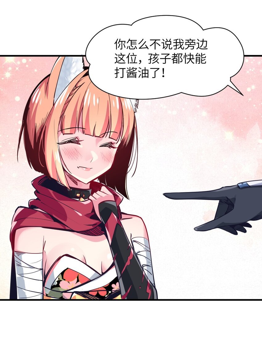 032 命运的安排
