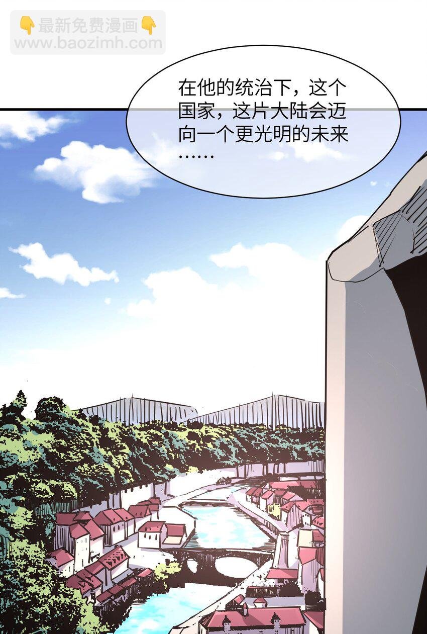 032 命运的安排