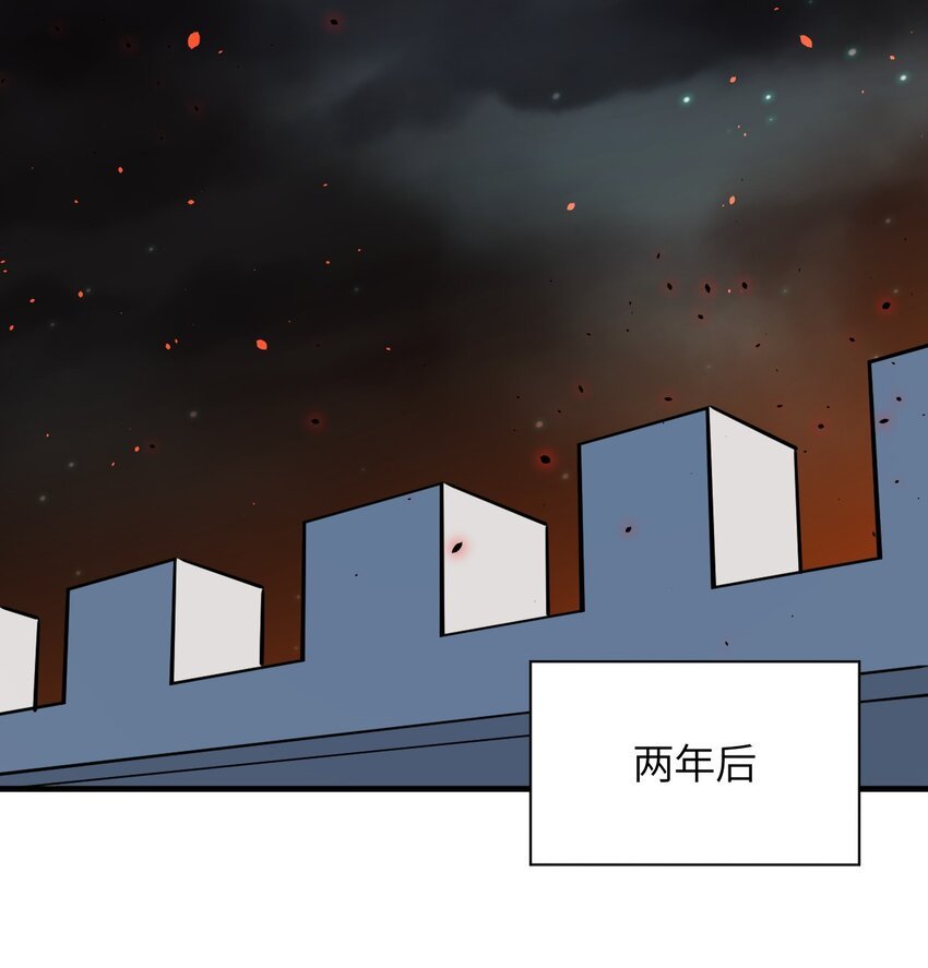 032 命运的安排