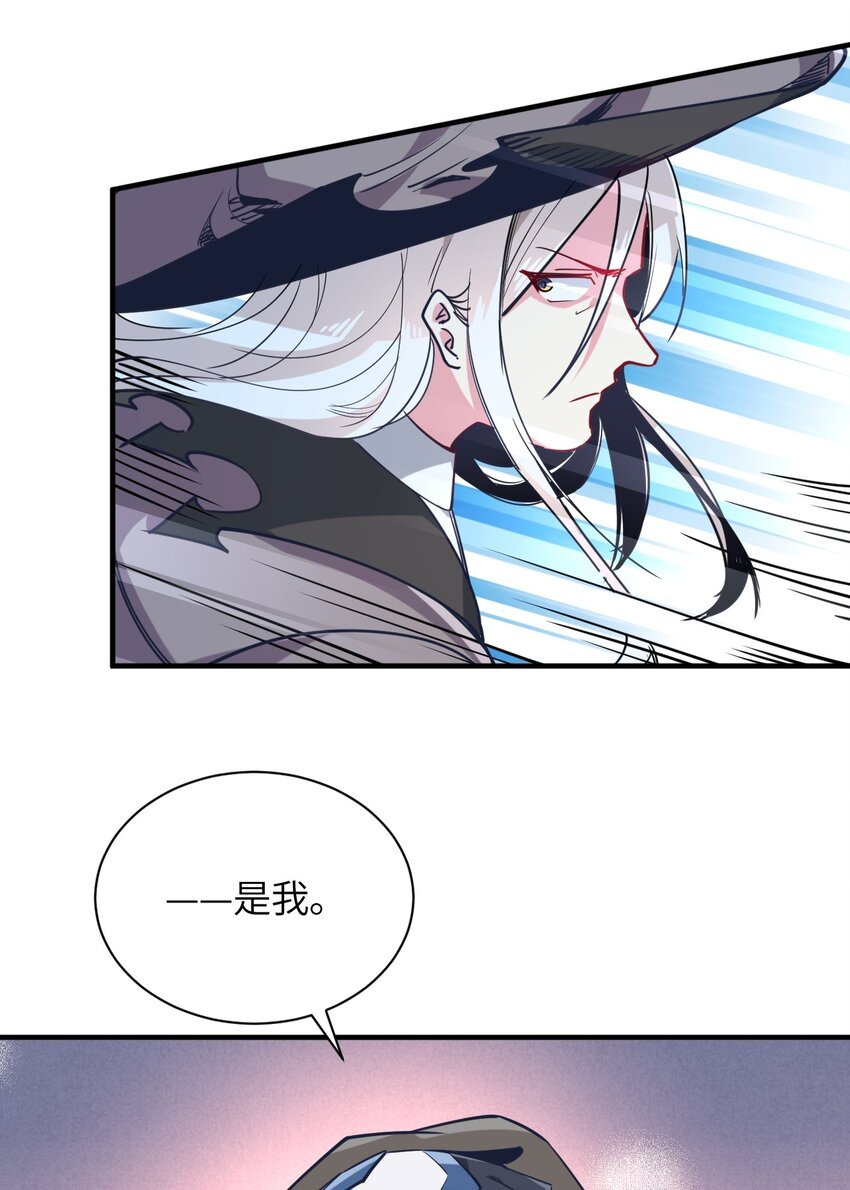 032 命运的安排