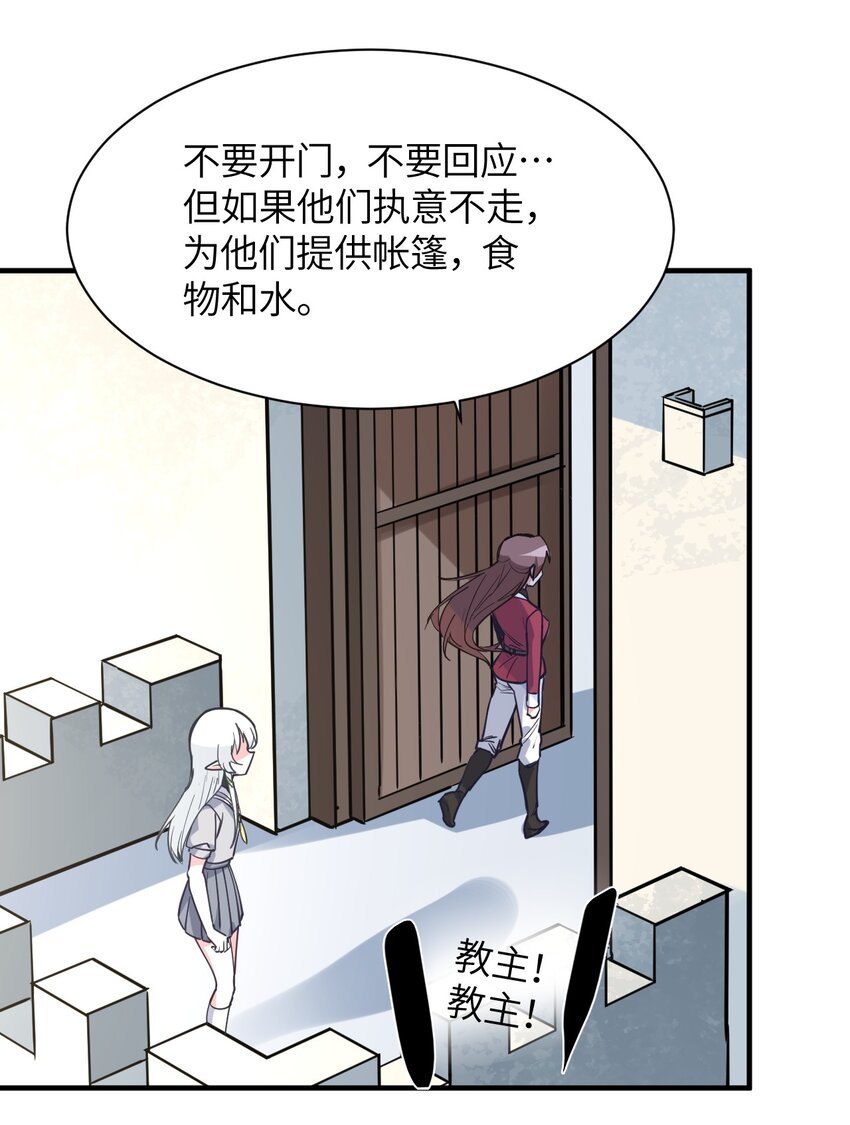 033 童话的结局