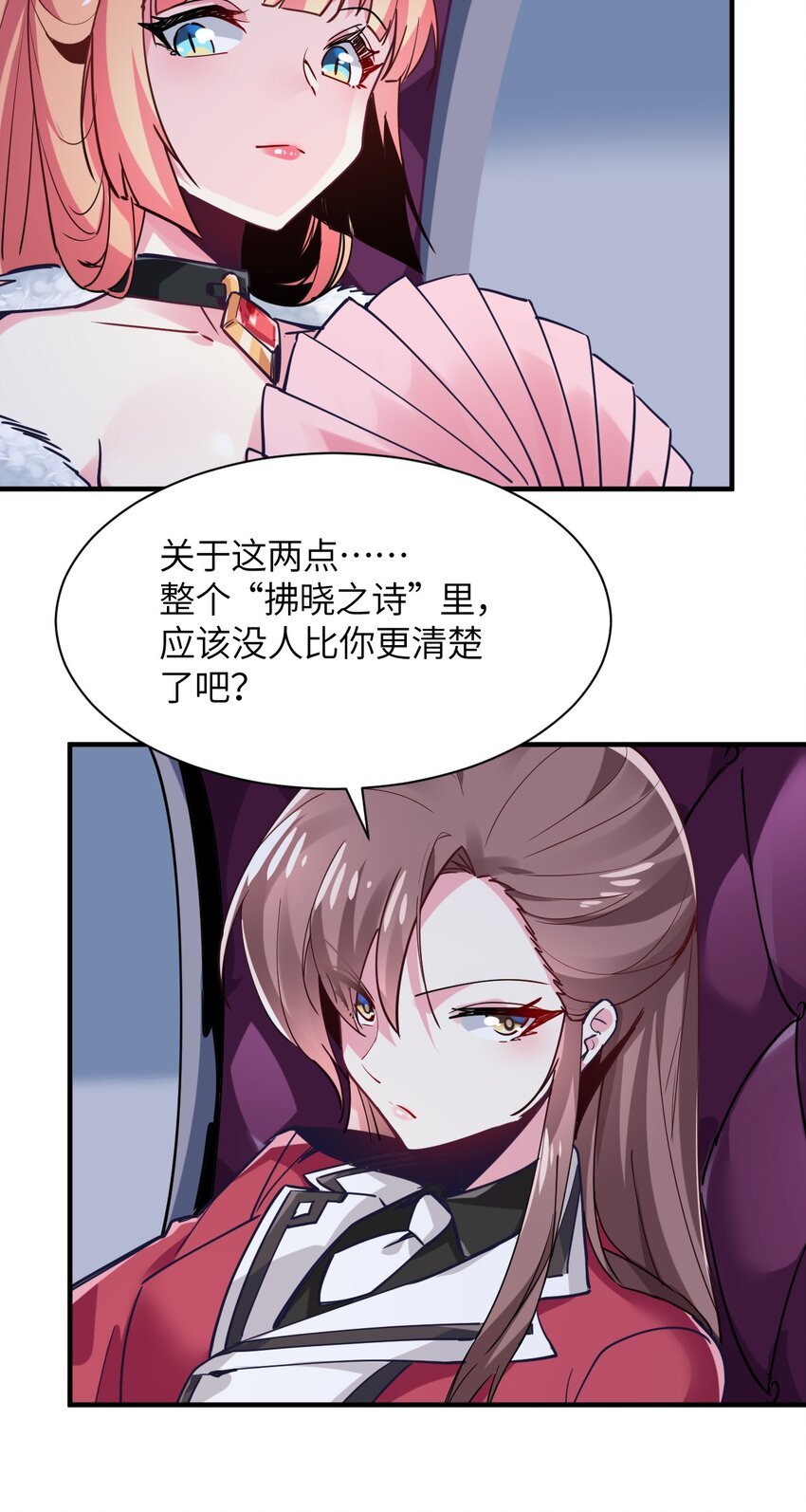 033 童话的结局
