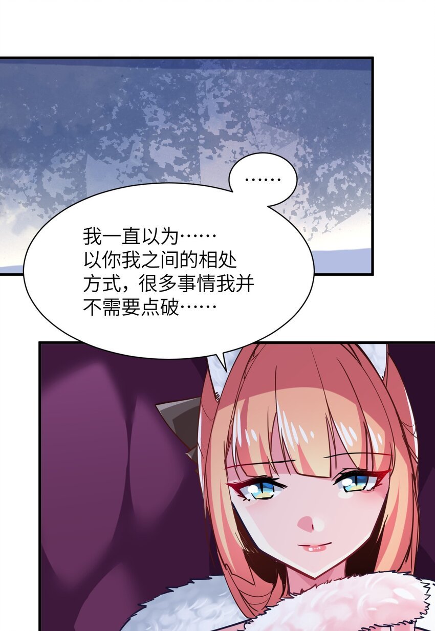 033 童话的结局