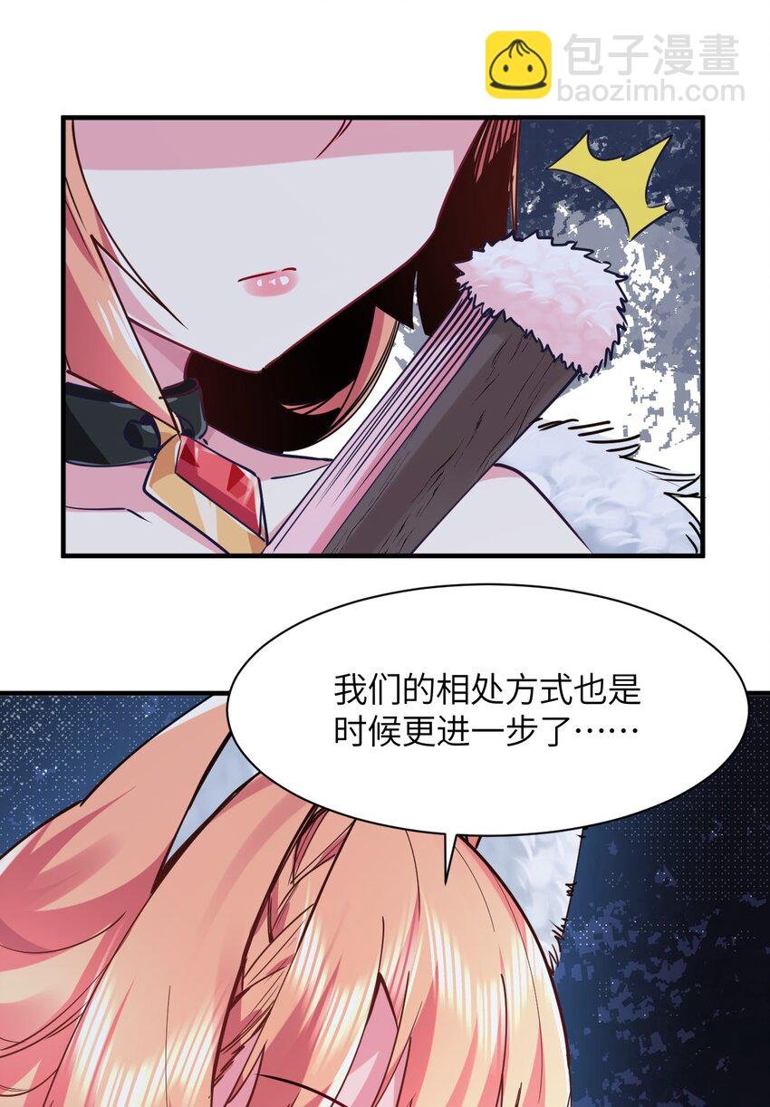 033 童话的结局