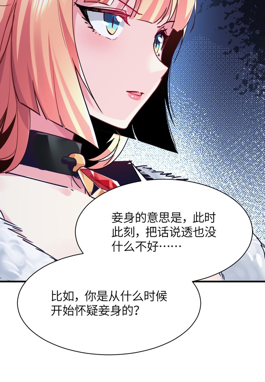 033 童话的结局