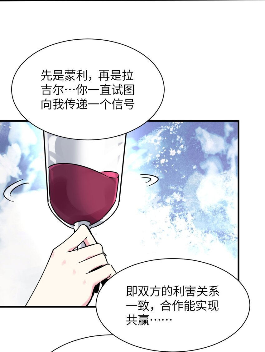 033 童话的结局