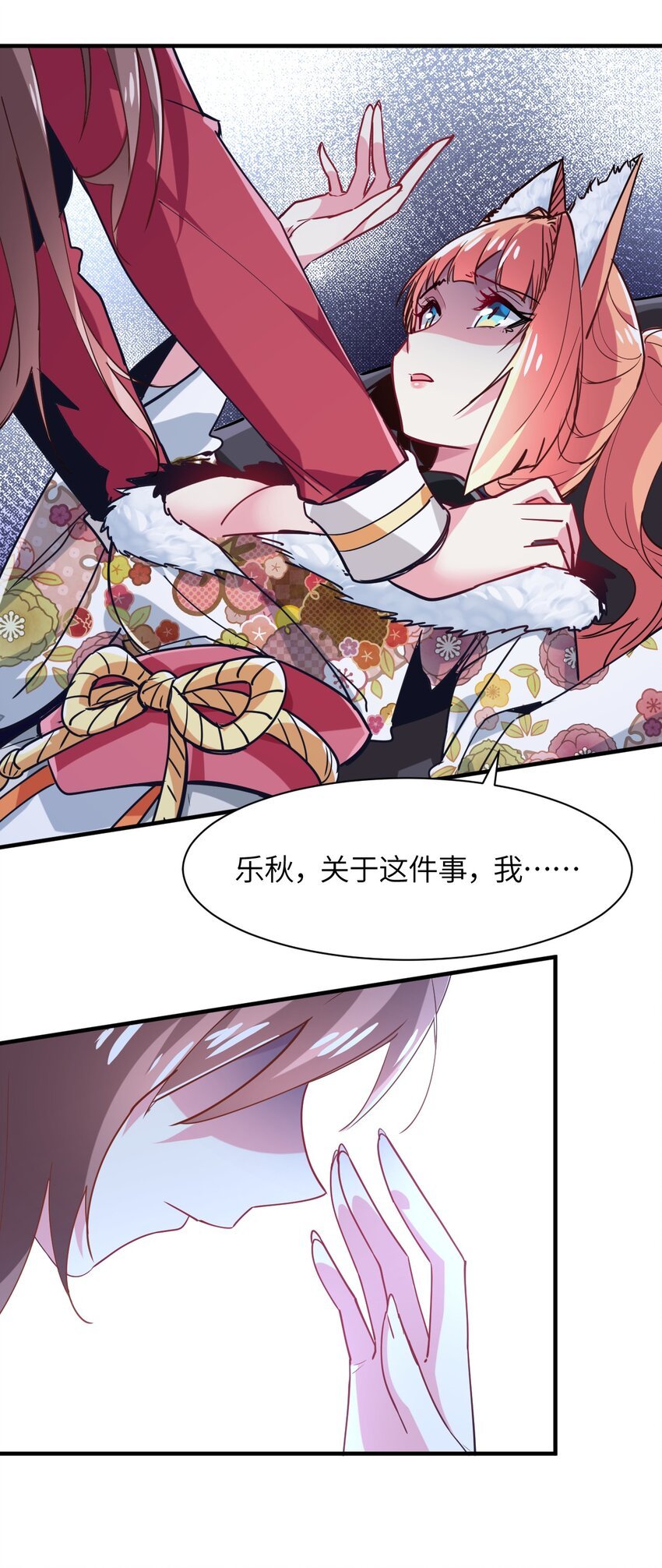 033 童话的结局