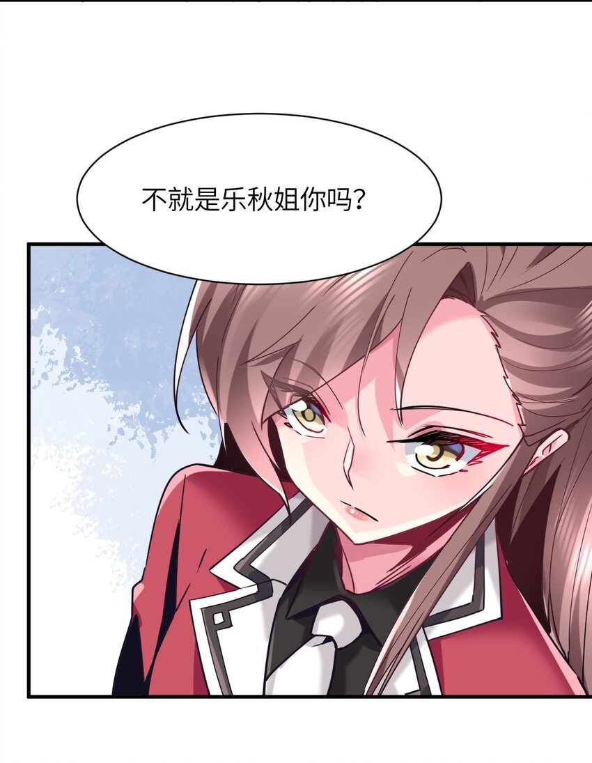 033 童话的结局
