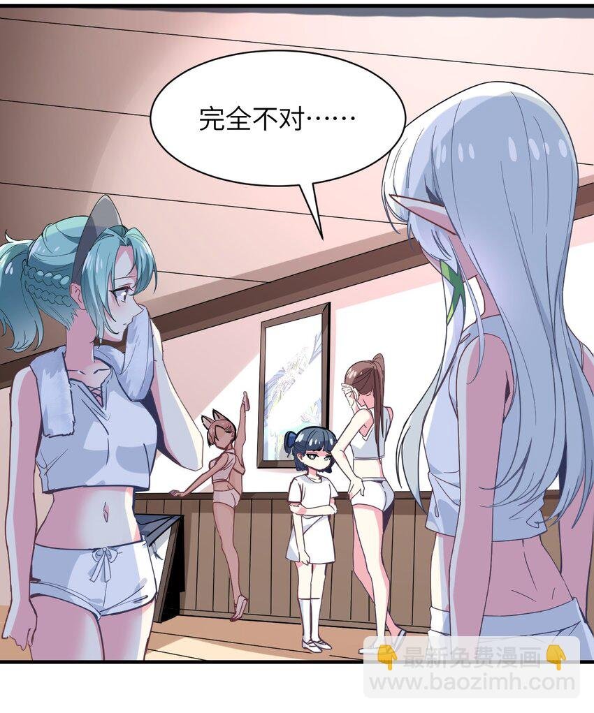 034 屑天使？