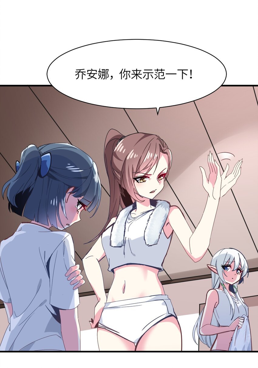 034 屑天使？