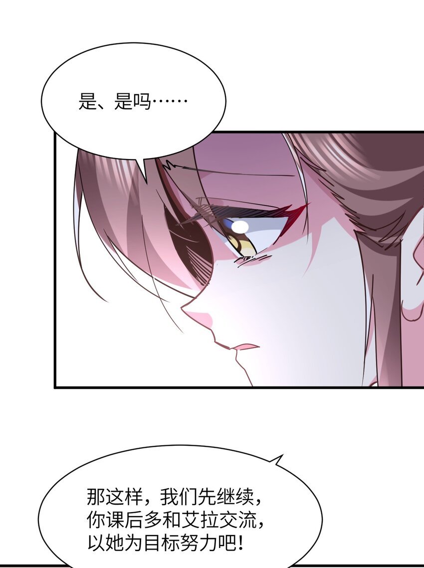 034 屑天使？