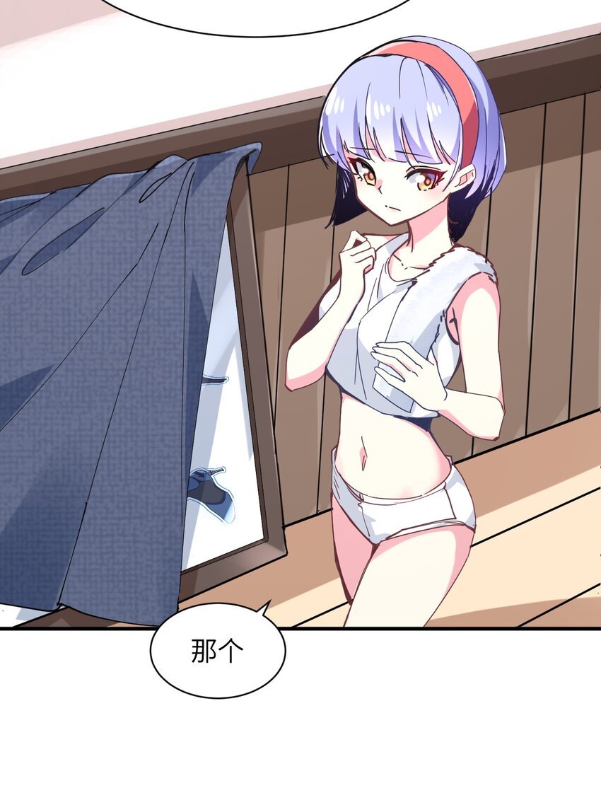 034 屑天使？