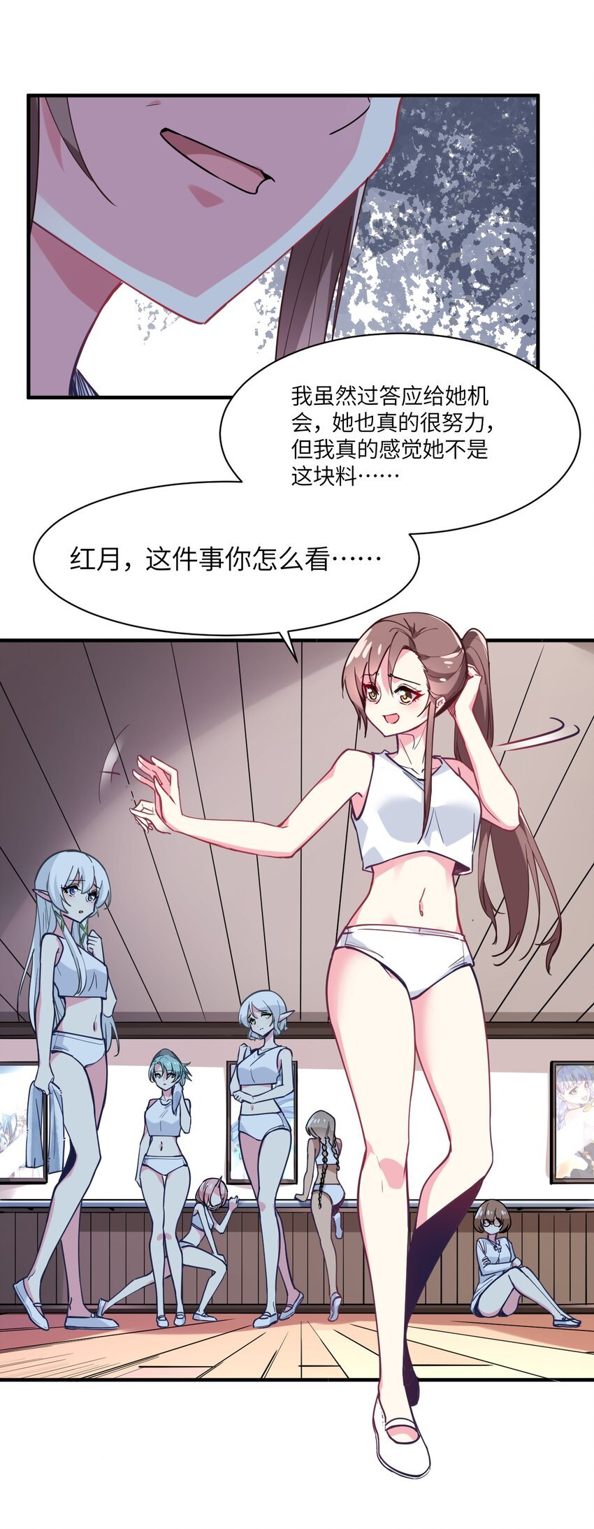 034 屑天使？