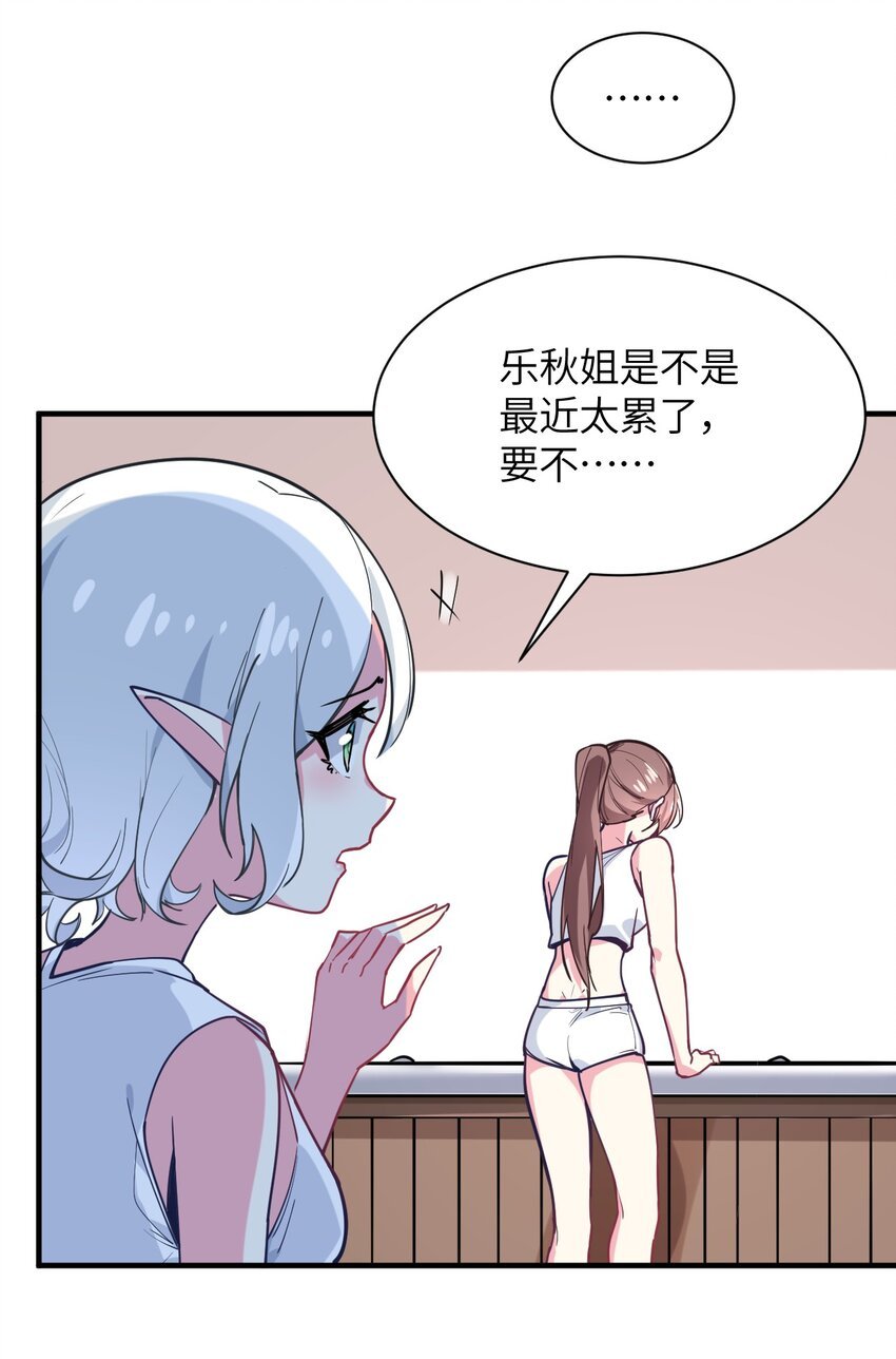 034 屑天使？
