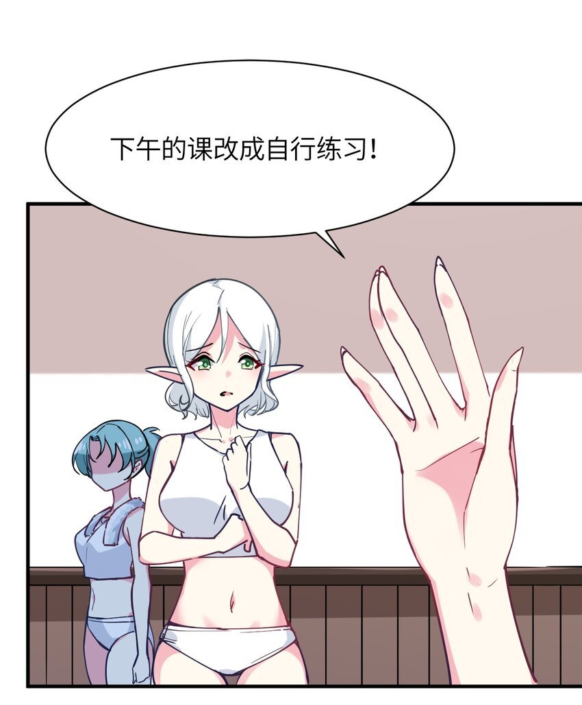 034 屑天使？