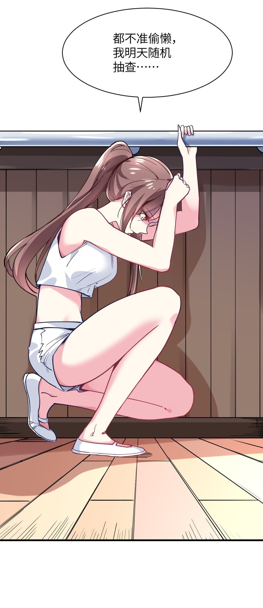 034 屑天使？