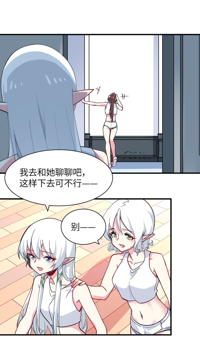 034 屑天使？