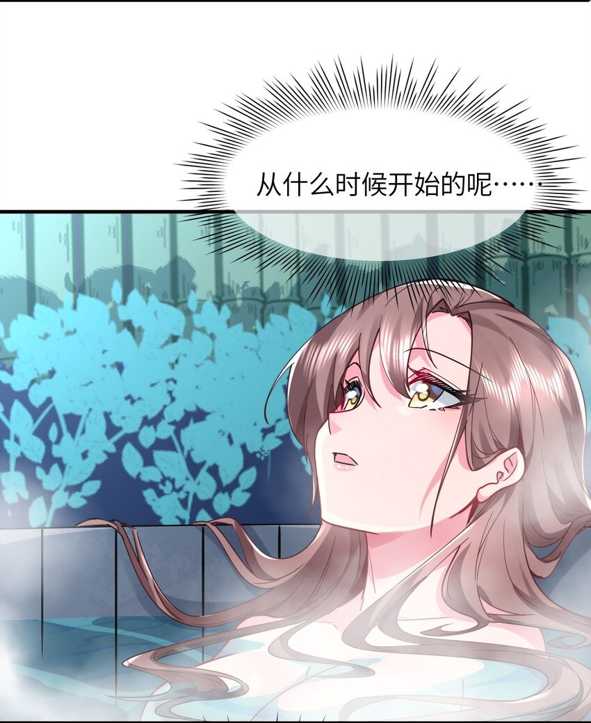 034 屑天使？