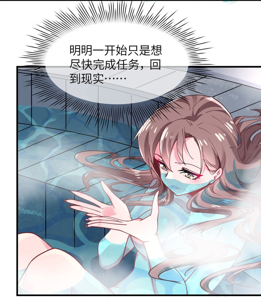 034 屑天使？