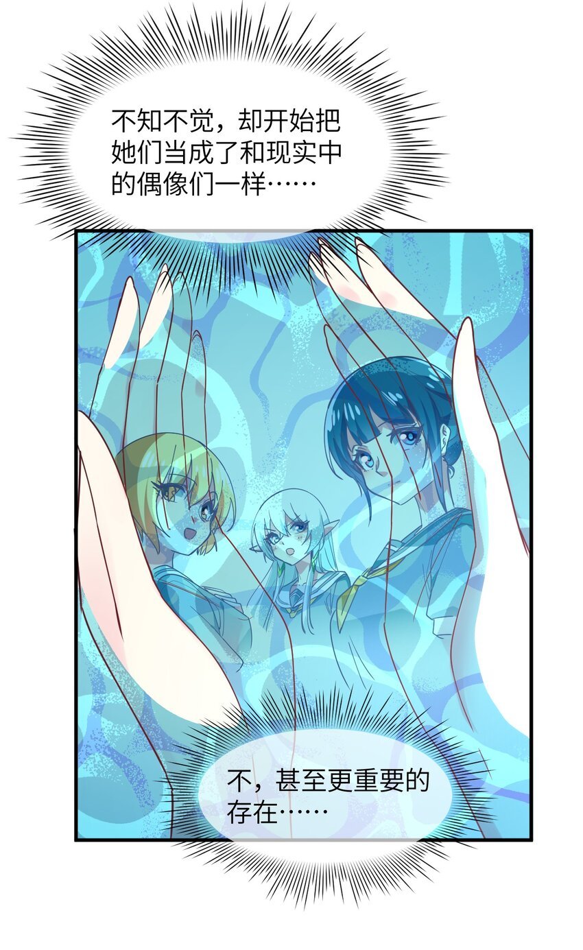 034 屑天使？