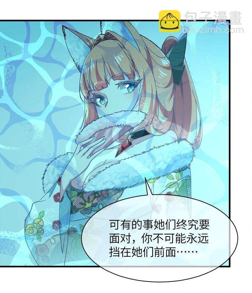 034 屑天使？