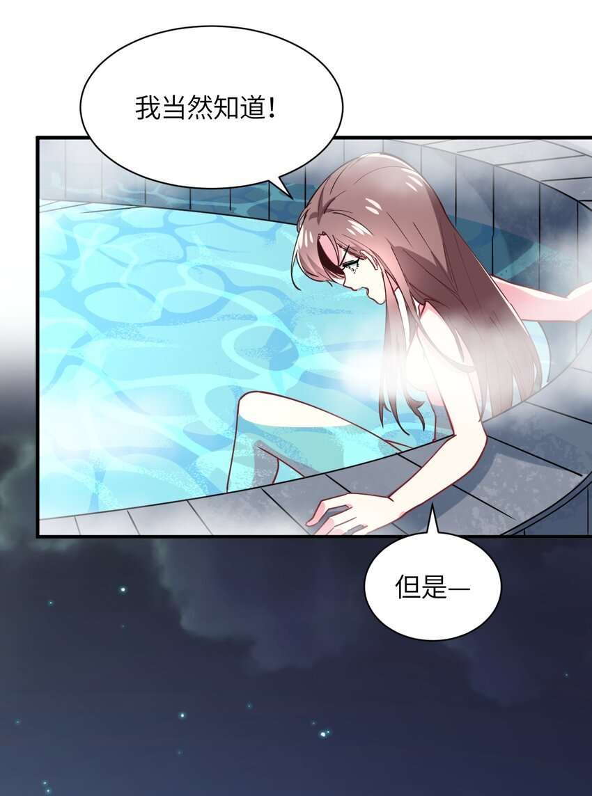 034 屑天使？