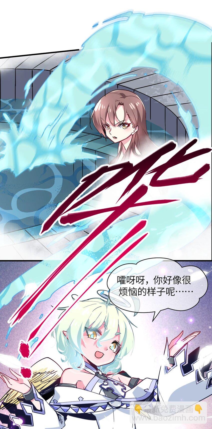 034 屑天使？