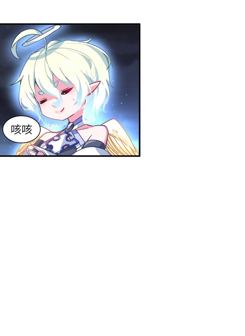 034 屑天使？