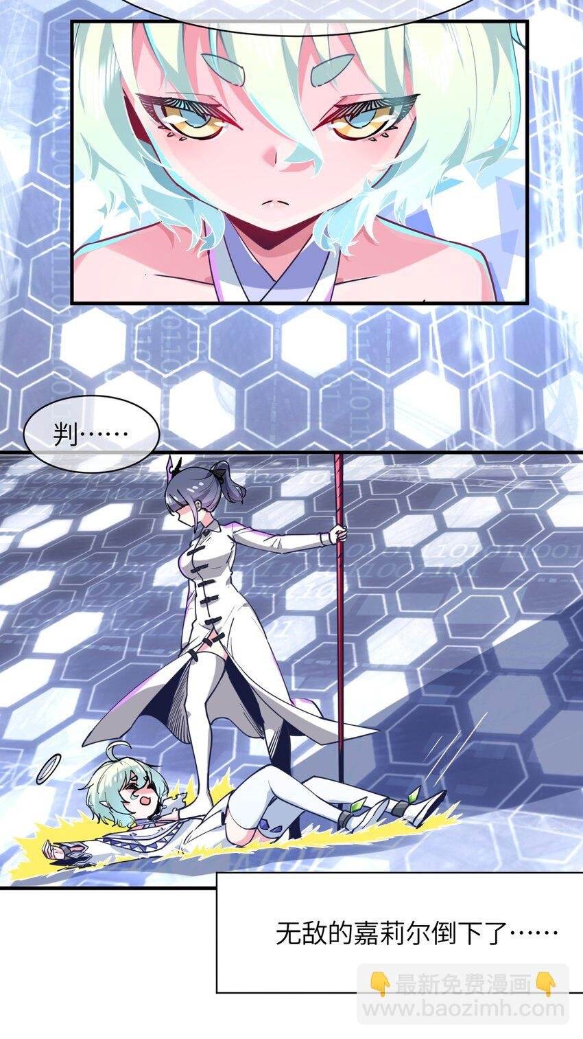 034 屑天使？