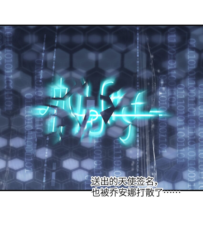 034 屑天使？