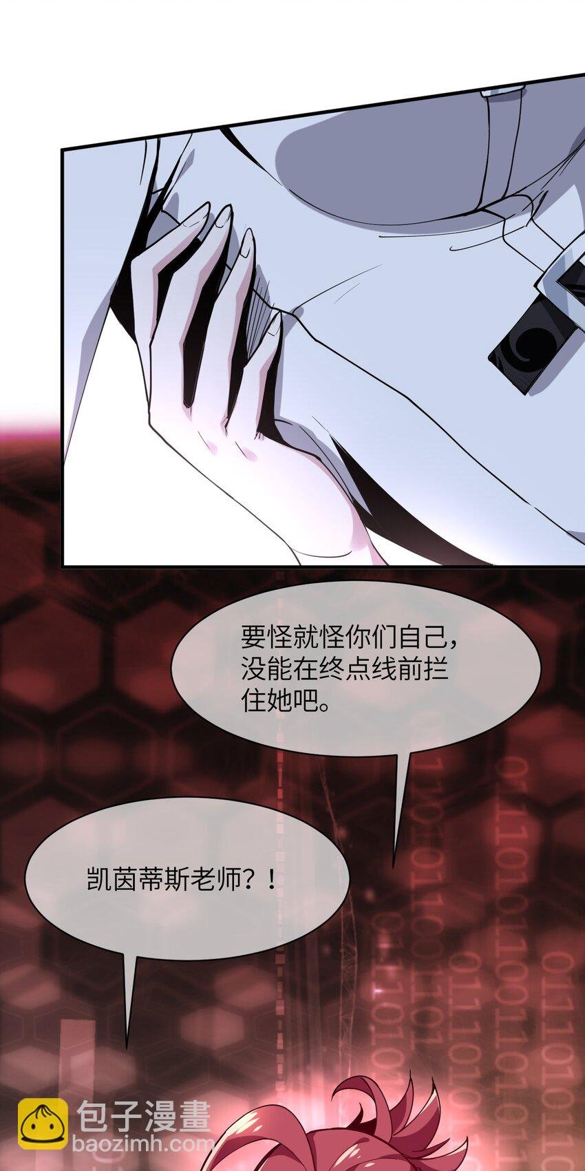035 外面的世界