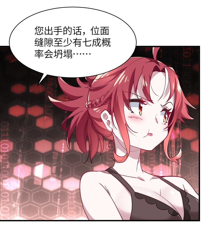 035 外面的世界