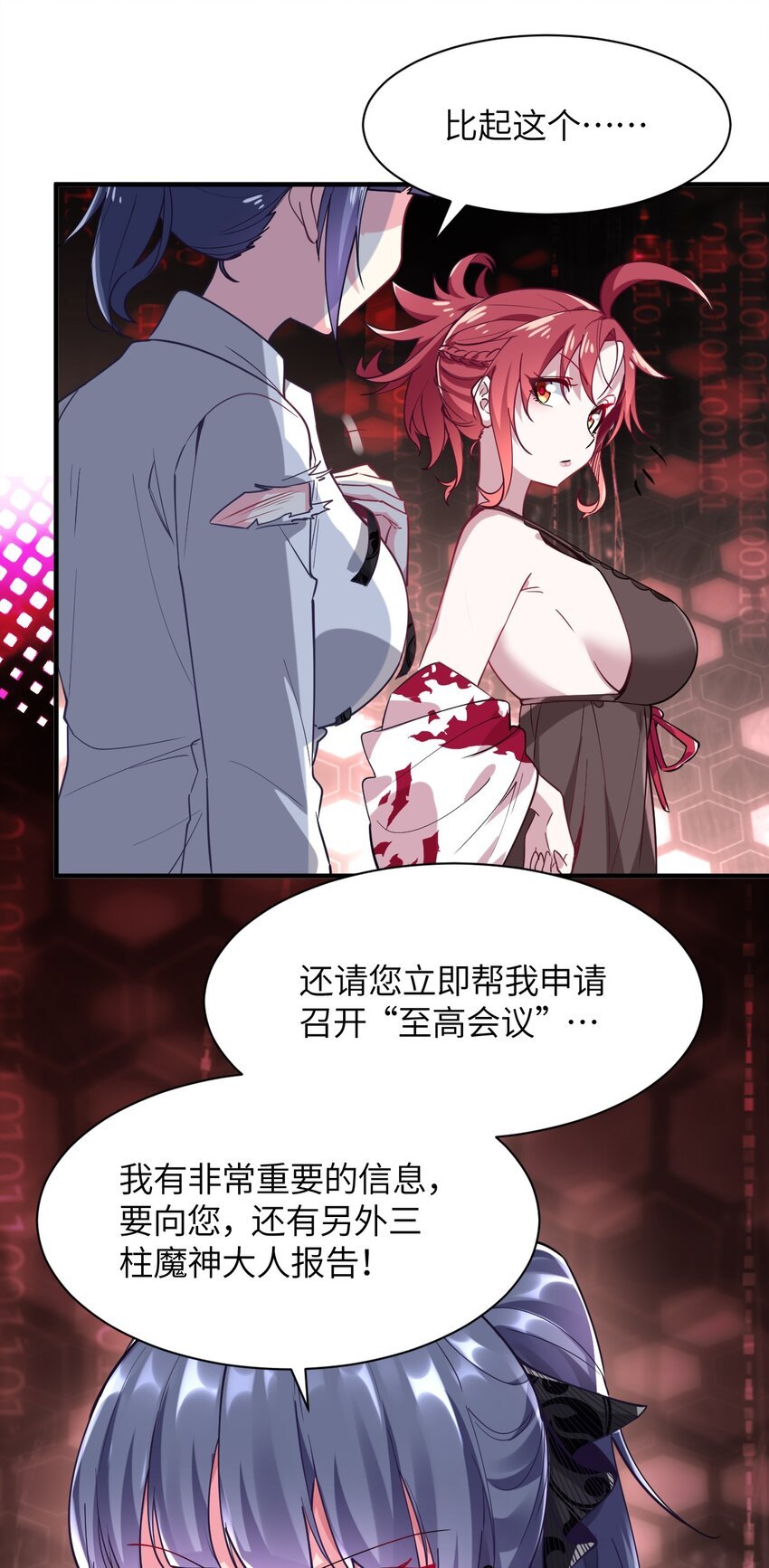 035 外面的世界