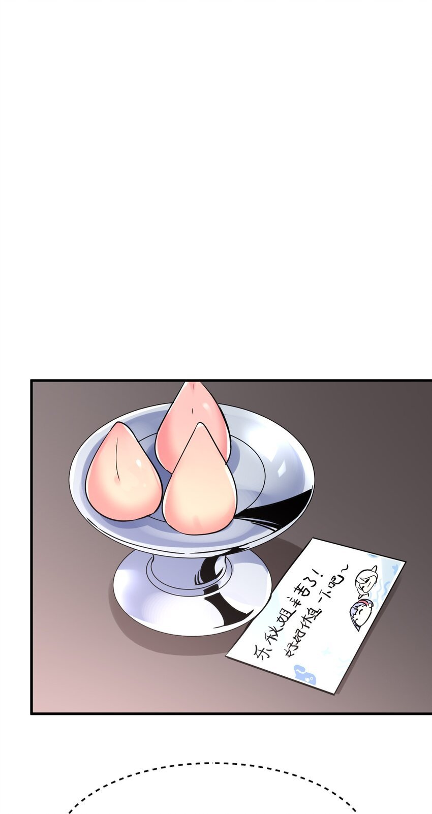 035 外面的世界
