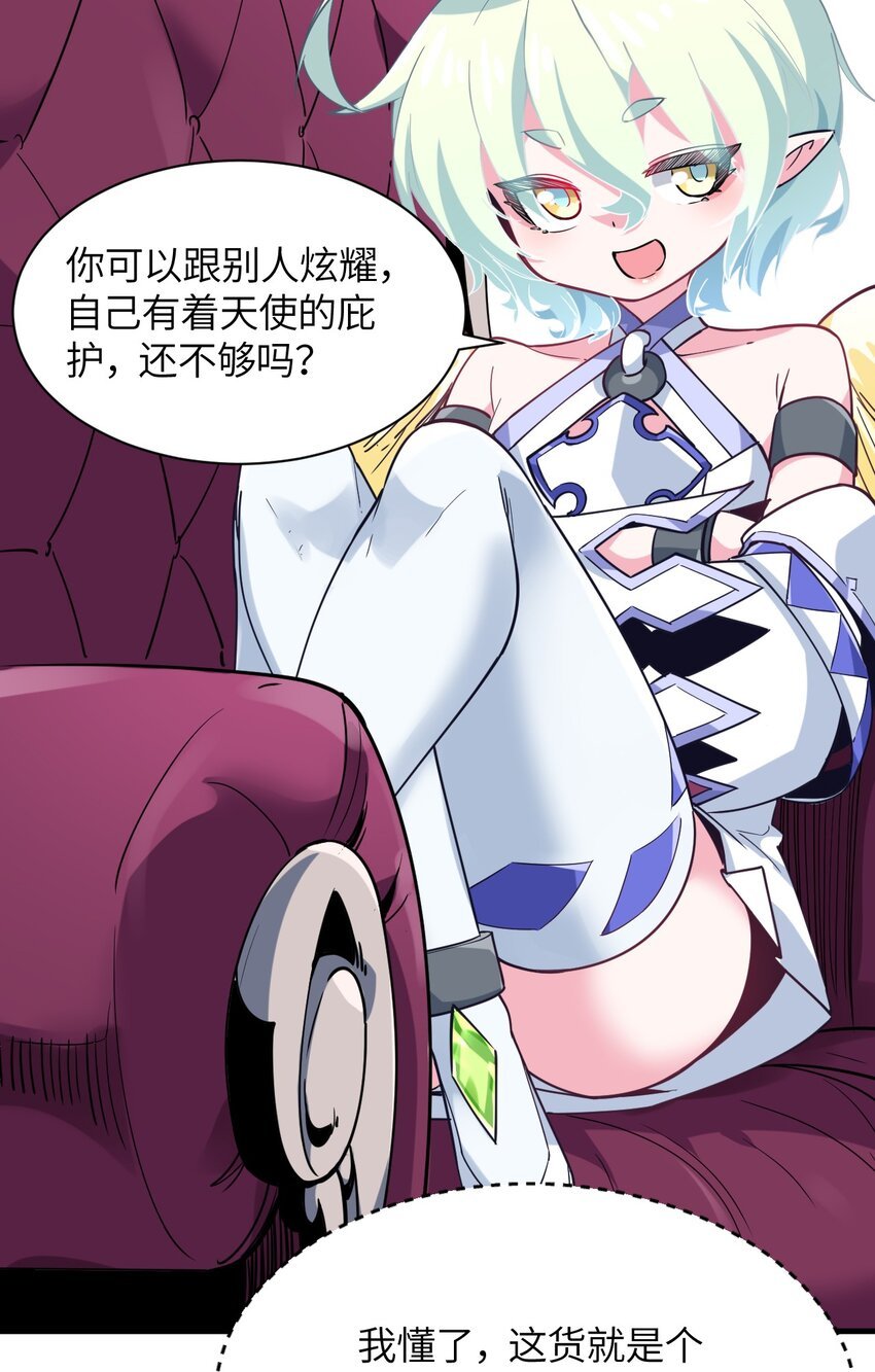 035 外面的世界
