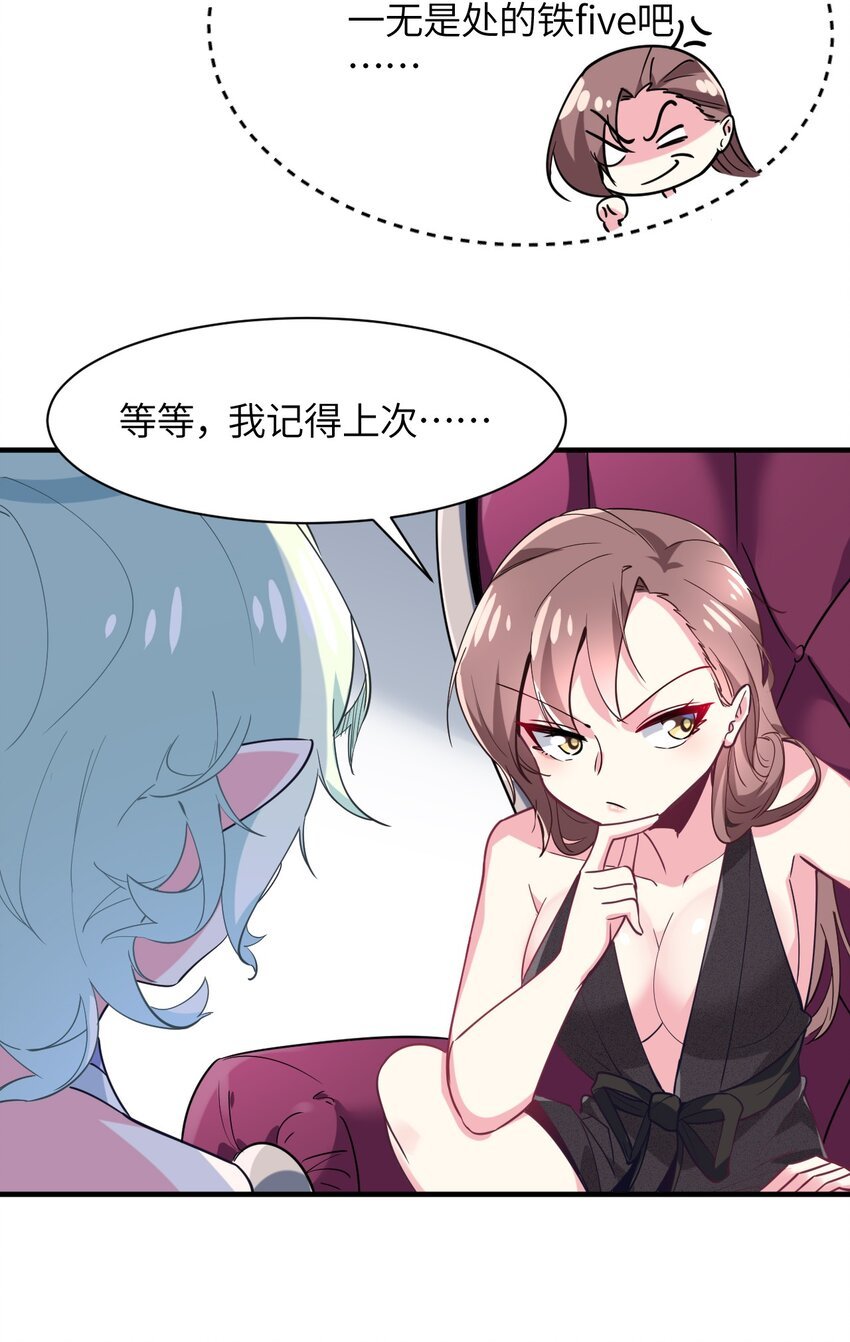 035 外面的世界