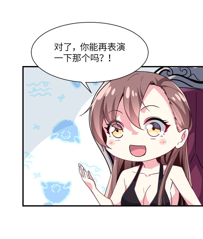 035 外面的世界