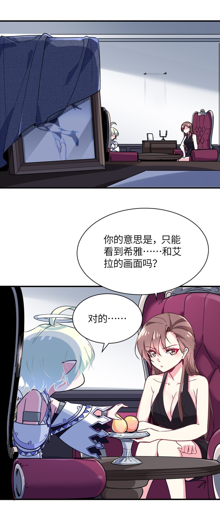 035 外面的世界