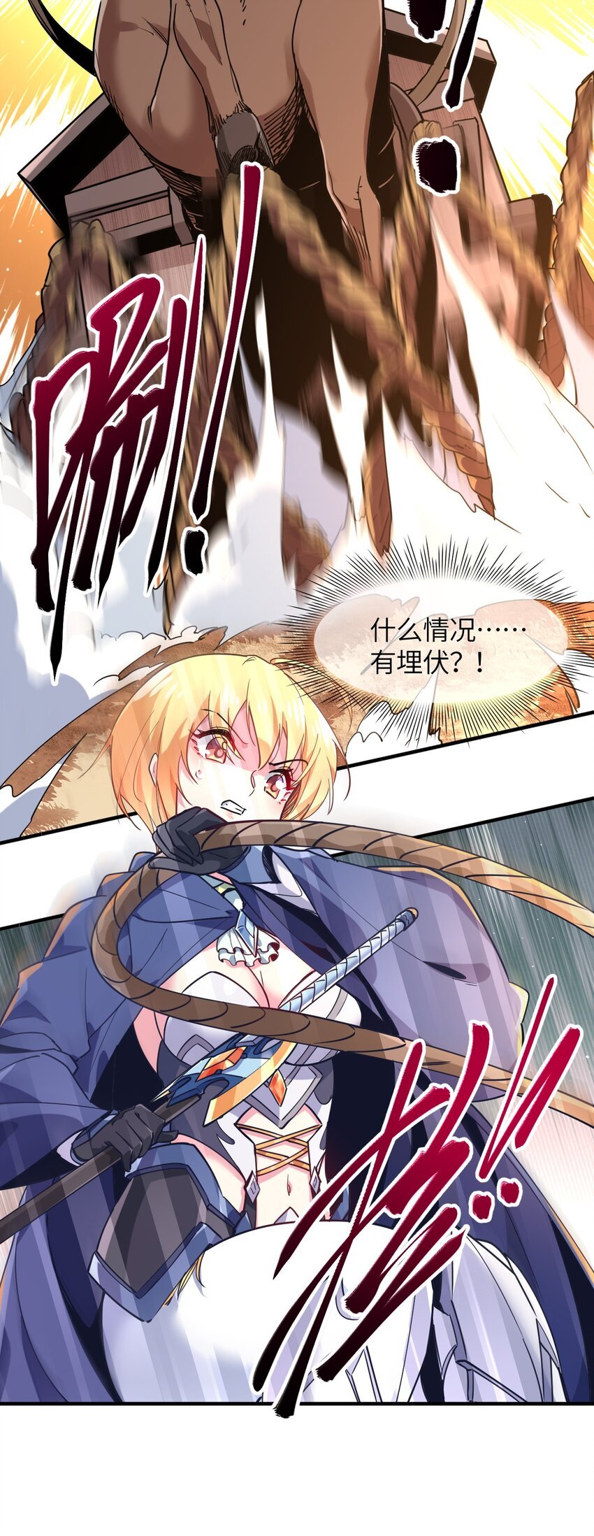 035 外面的世界