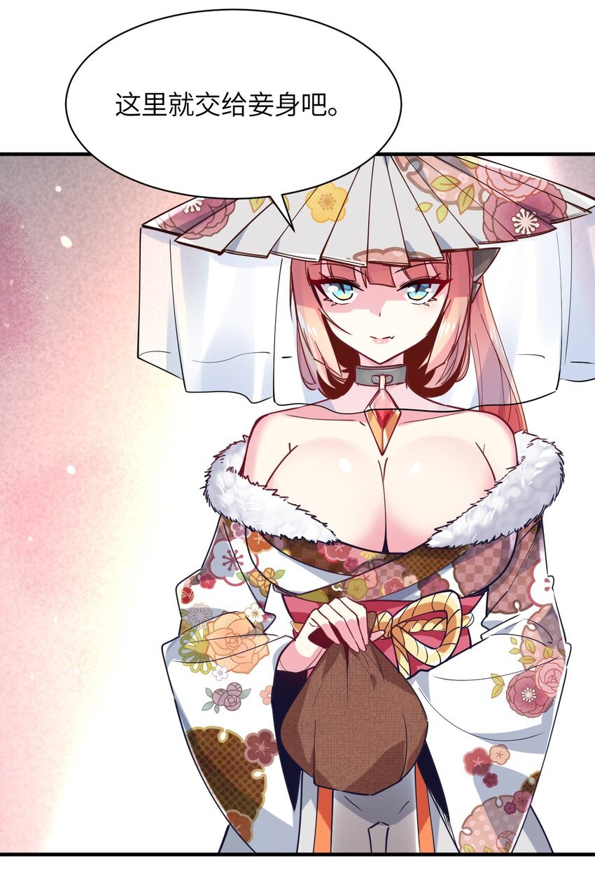 035 外面的世界
