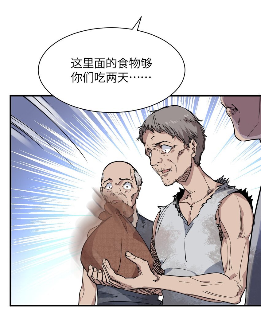 035 外面的世界