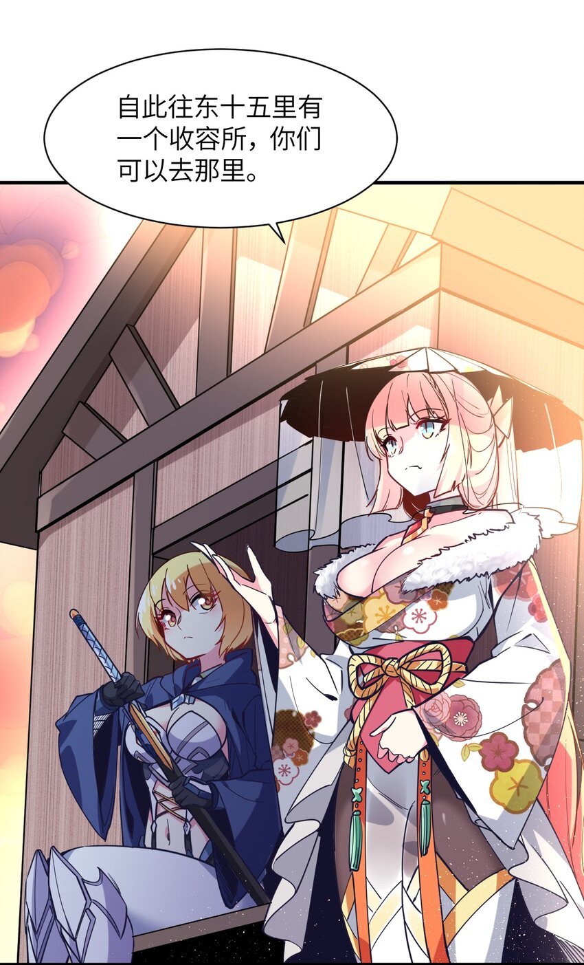 035 外面的世界