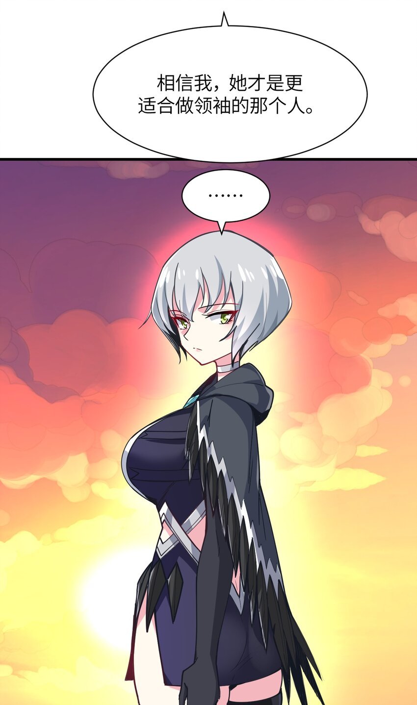 036 别惹妾身！