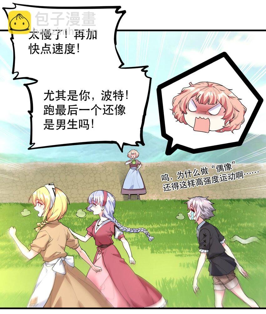 004 拂晓之剑，诞生！