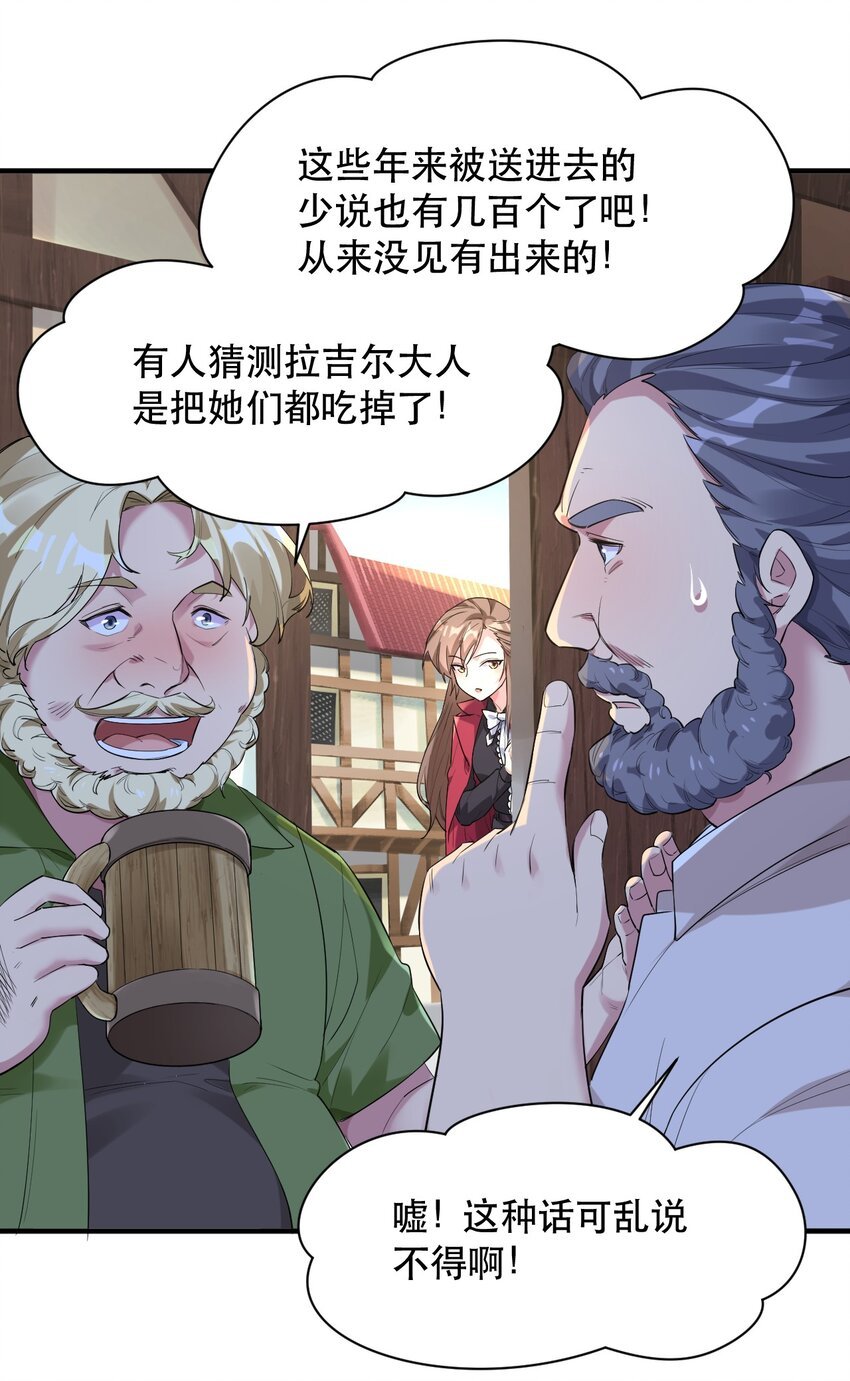 004 拂晓之剑，诞生！