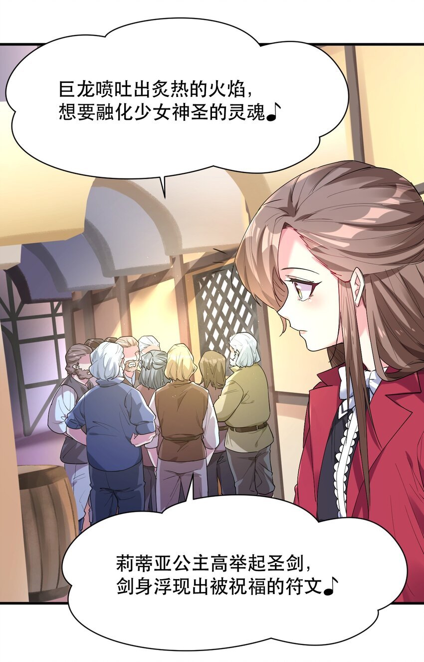 004 拂晓之剑，诞生！