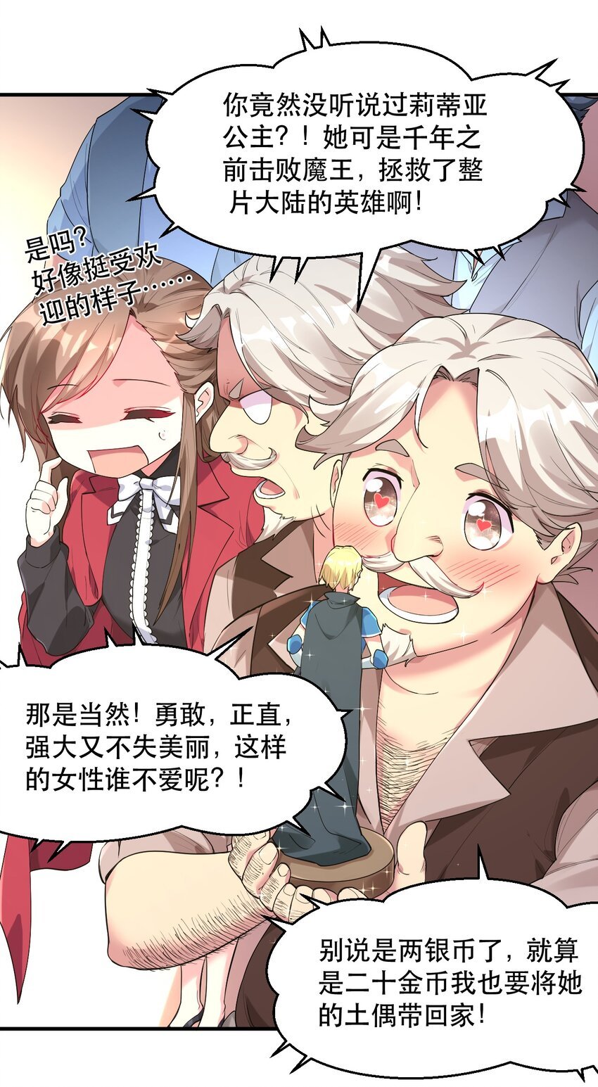 004 拂晓之剑，诞生！