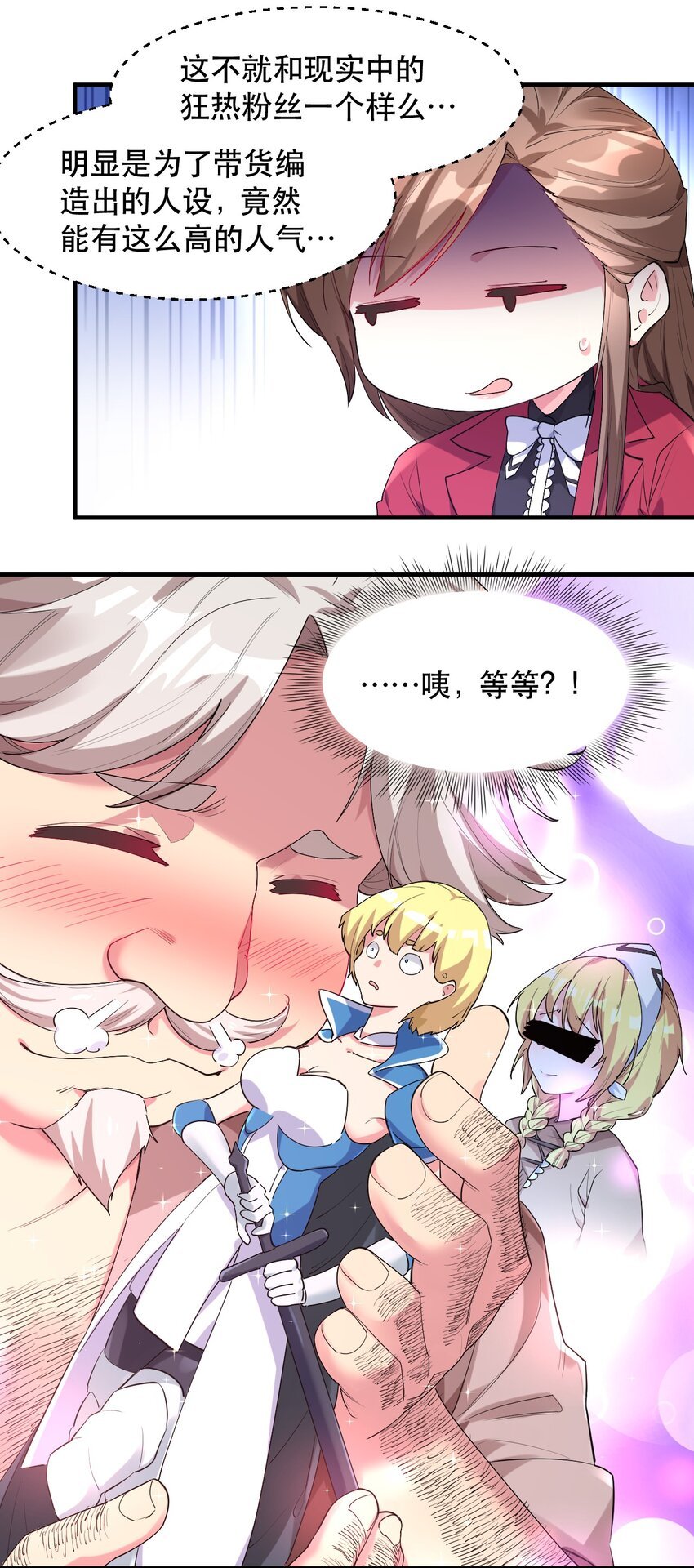 004 拂晓之剑，诞生！