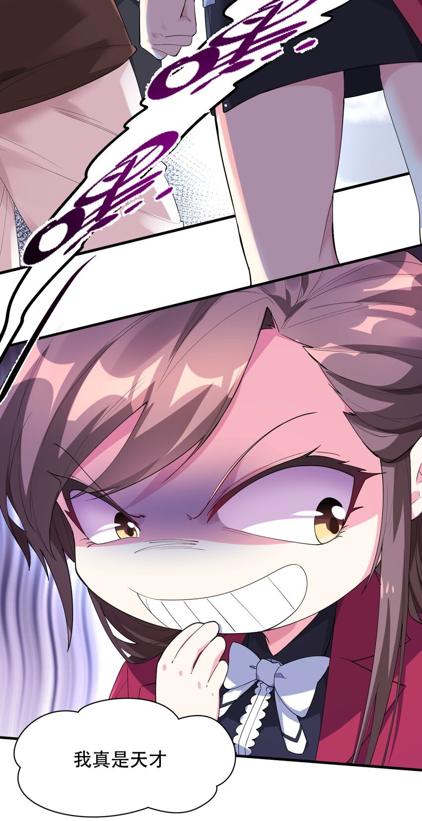 004 拂晓之剑，诞生！