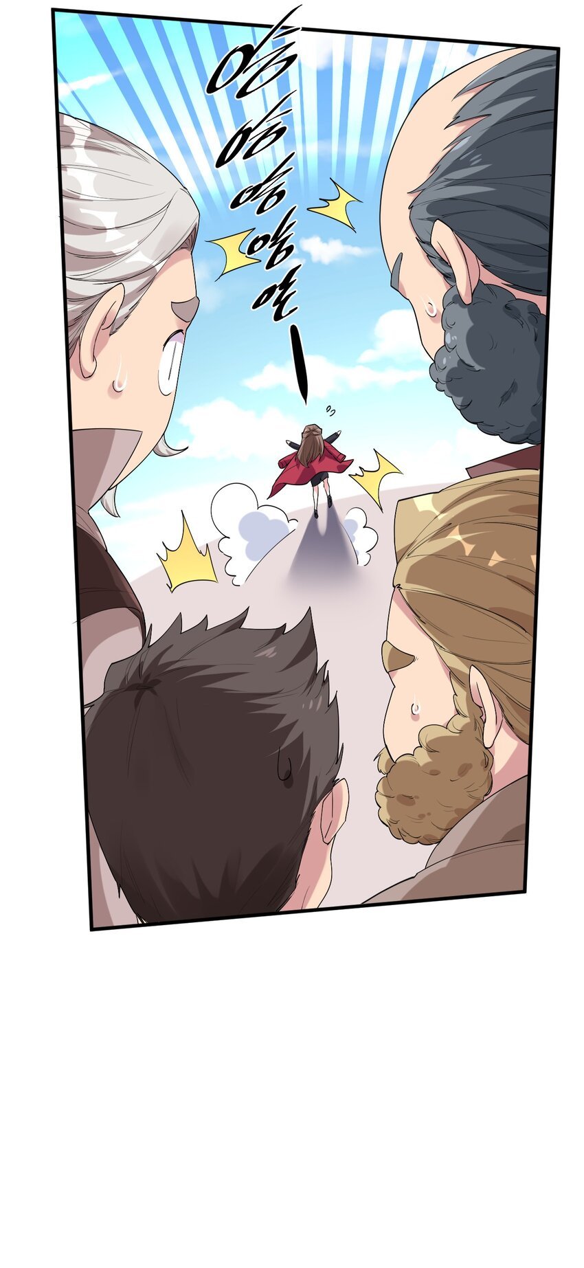004 拂晓之剑，诞生！